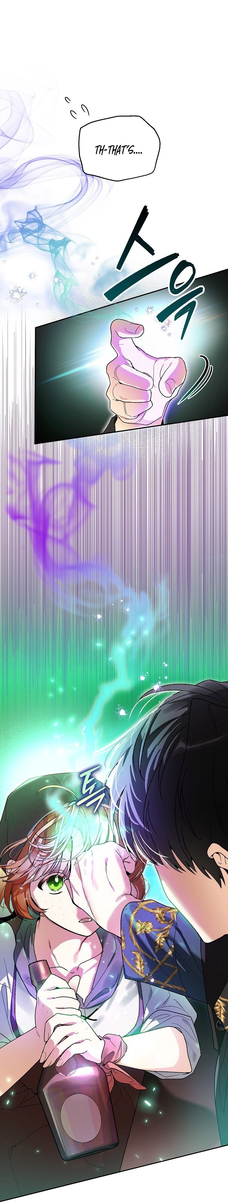 I Became the Genius Bastard of a Noble Dark Clan - chapter-8 - Page 11