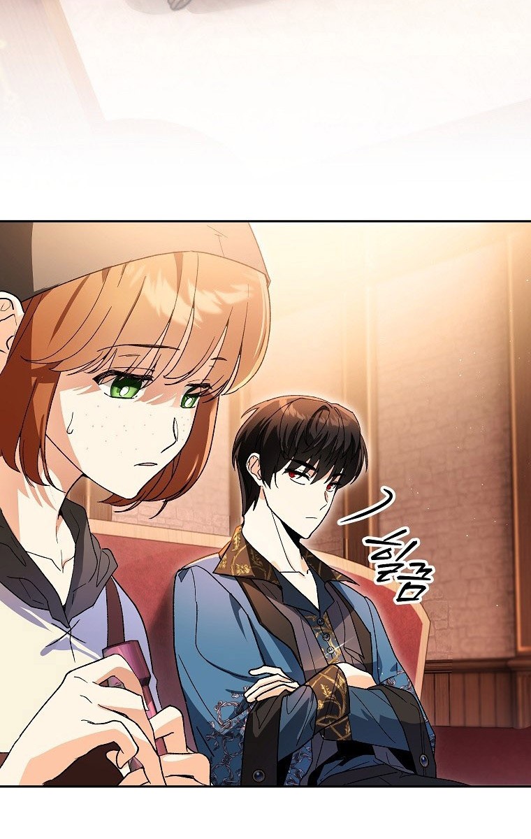 I Became the Genius Bastard of a Noble Dark Clan - chapter-8 - Page 5