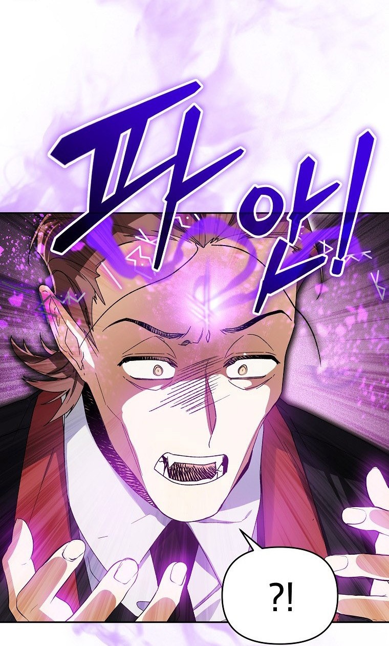I Became the Genius Bastard of a Noble Dark Clan - chapter-8 - Page 73