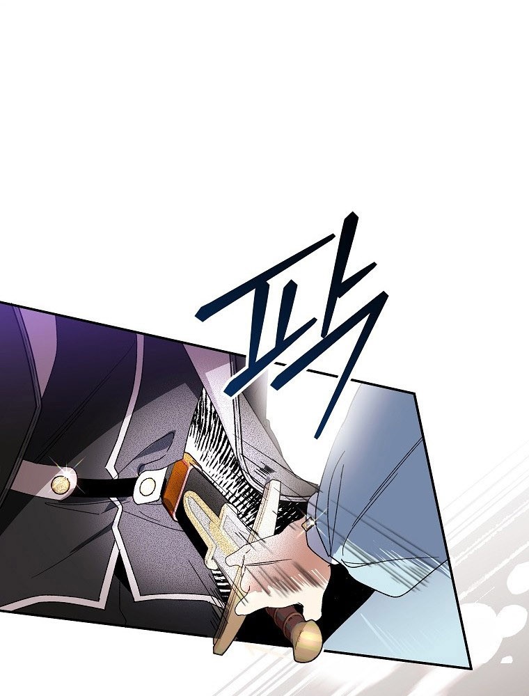 I Became the Genius Bastard of a Noble Dark Clan - chapter-8 - Page 88
