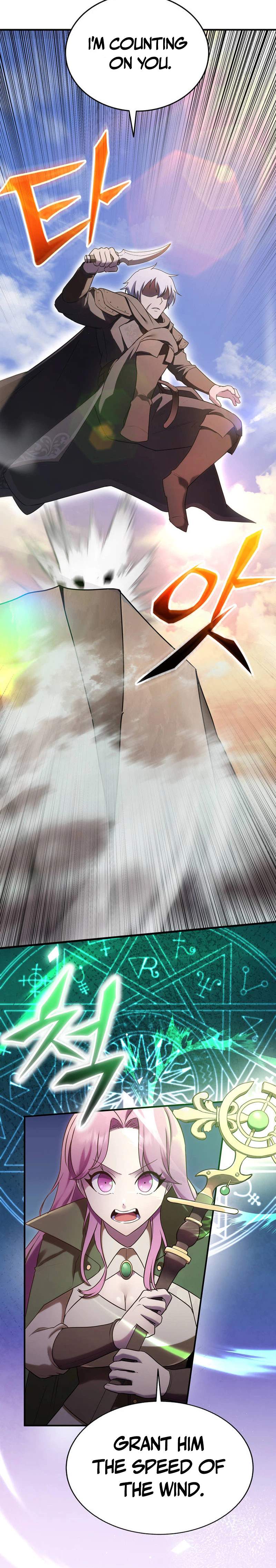 I Became the Master of the Weakest Demon King - chapter-19 - Page 11