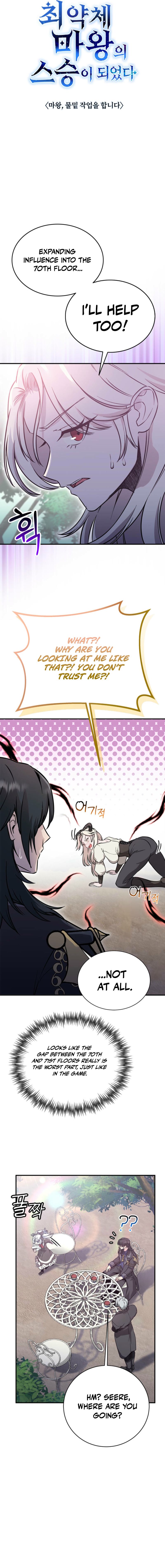 I Became the Master of the Weakest Demon King - chapter-5 - Page 4