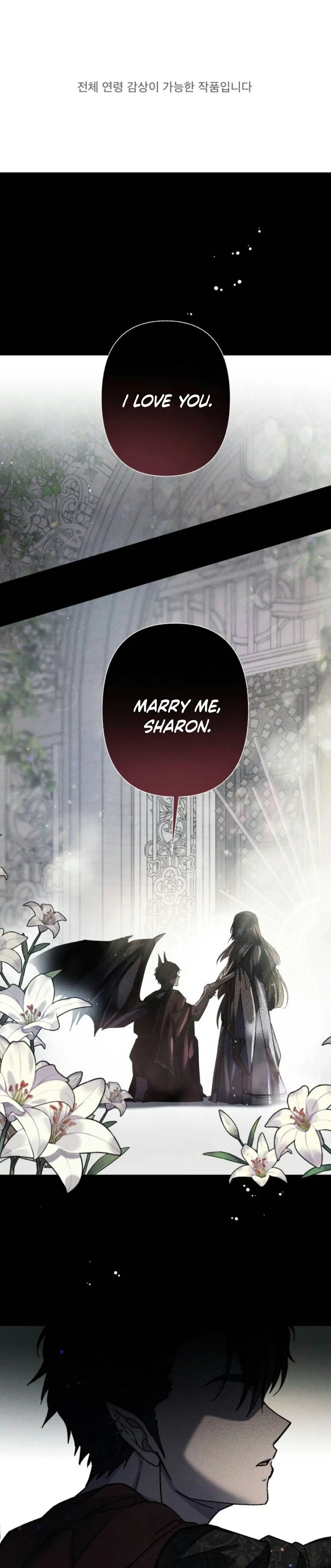 I Have the Dragon’s Heart - chapter-1-1 - Page 1
