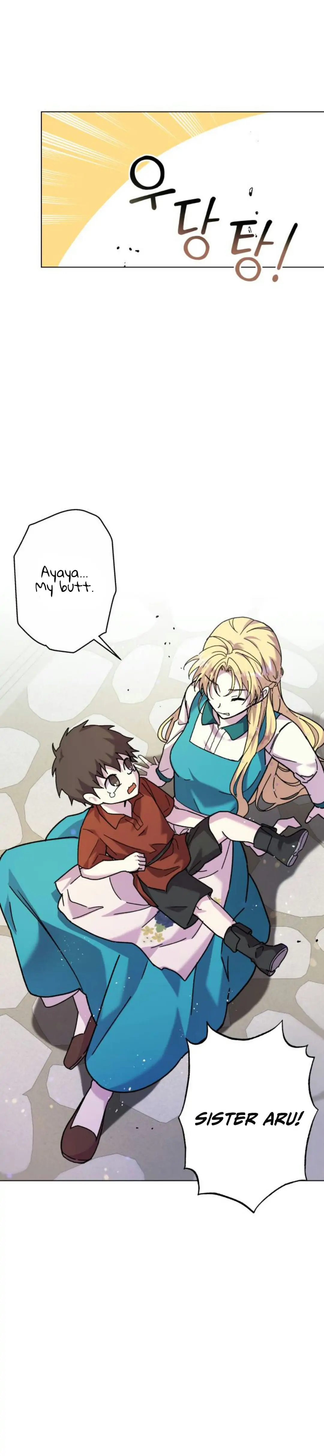 I Have the Dragon’s Heart - chapter-1-1 - Page 10
