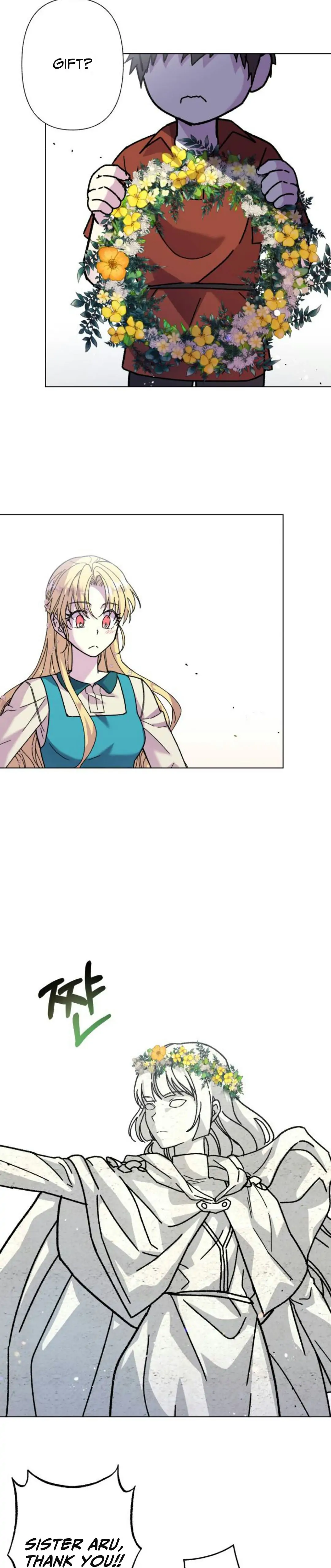 I Have the Dragon’s Heart - chapter-1-1 - Page 12