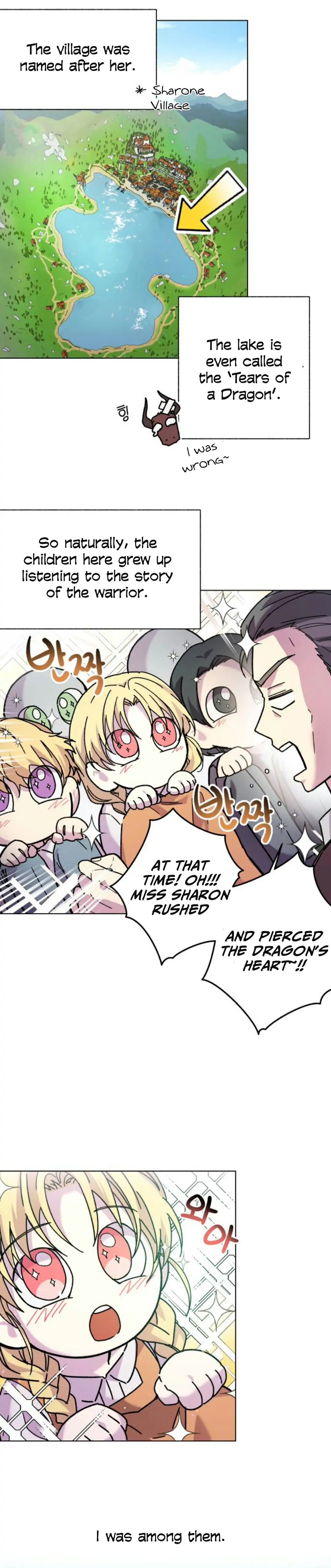 I Have the Dragon’s Heart - chapter-1-1 - Page 17