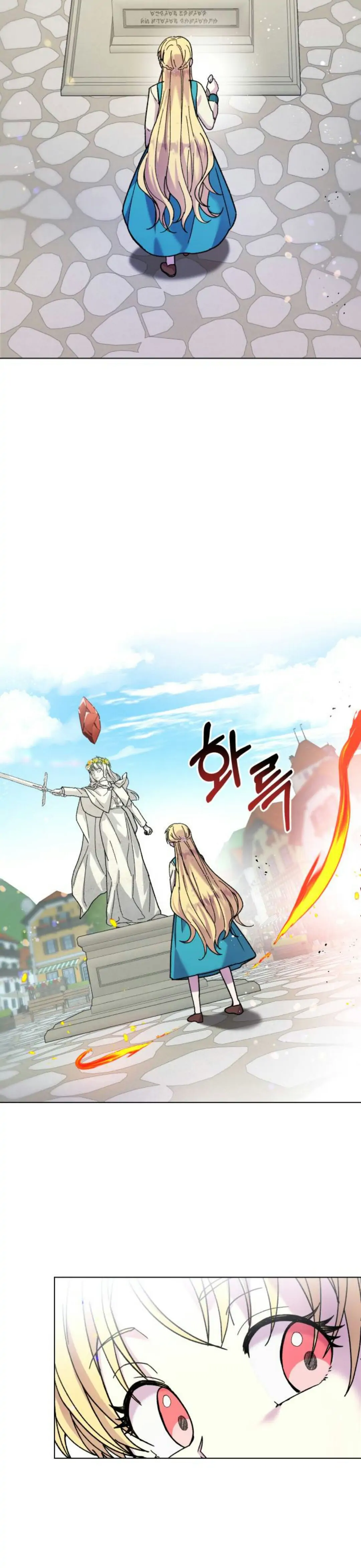 I Have the Dragon’s Heart - chapter-1-1 - Page 19