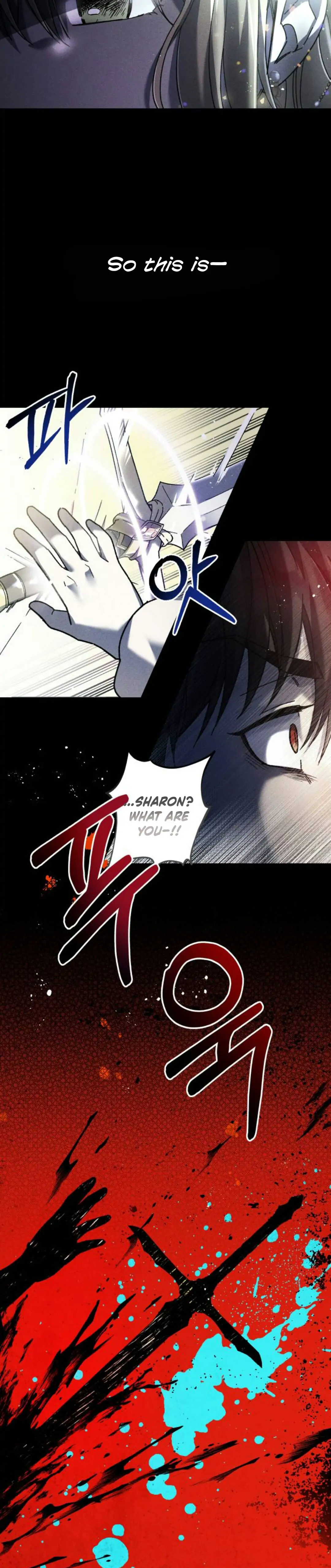 I Have the Dragon’s Heart - chapter-1-1 - Page 3