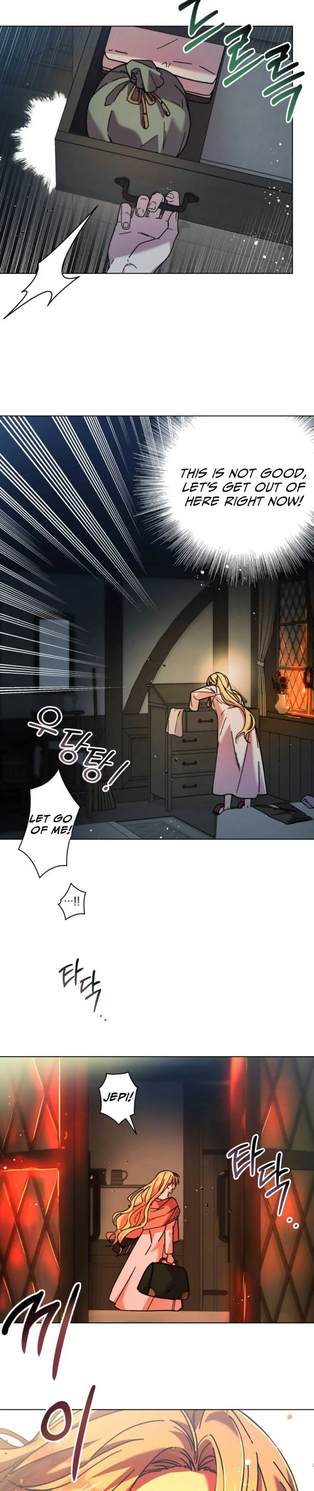I Have the Dragon’s Heart - chapter-1-2 - Page 15