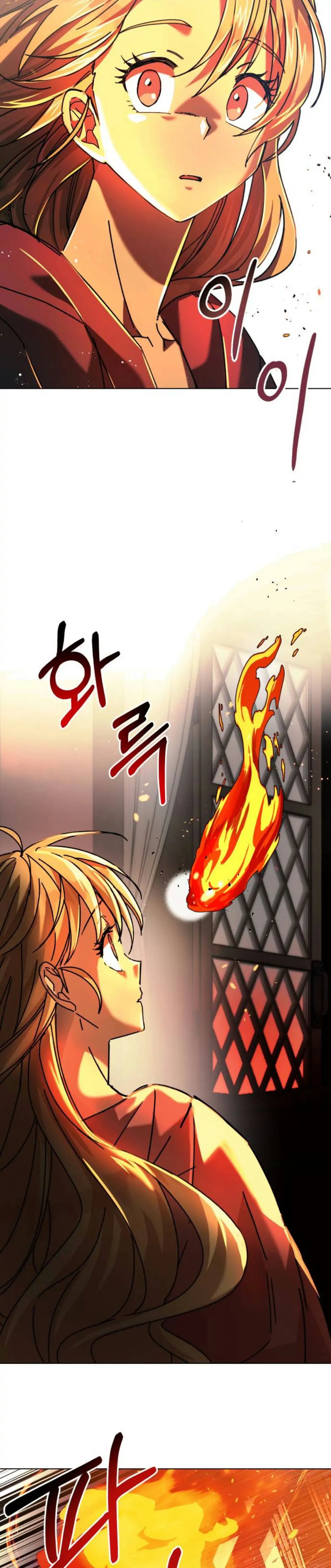 I Have the Dragon’s Heart - chapter-1-2 - Page 16