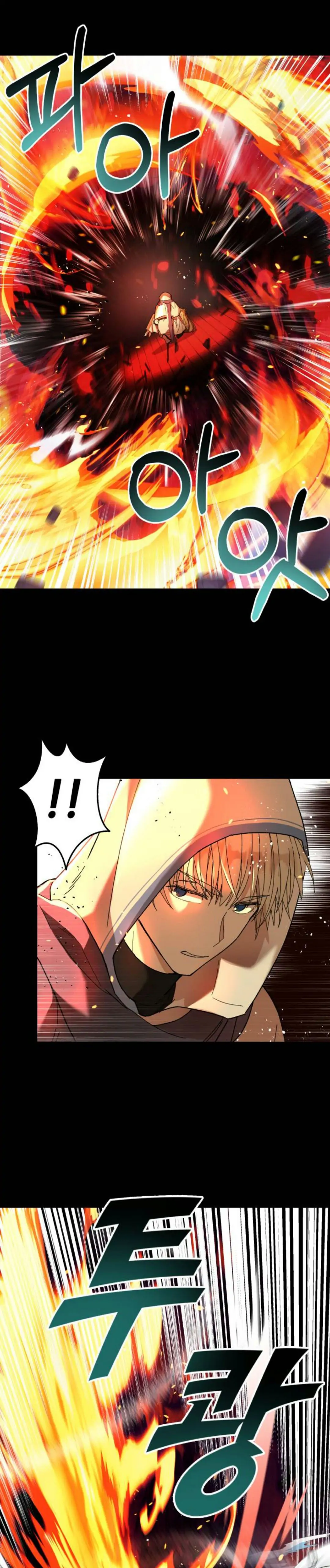 I Have the Dragon’s Heart - chapter-1-3 - Page 10