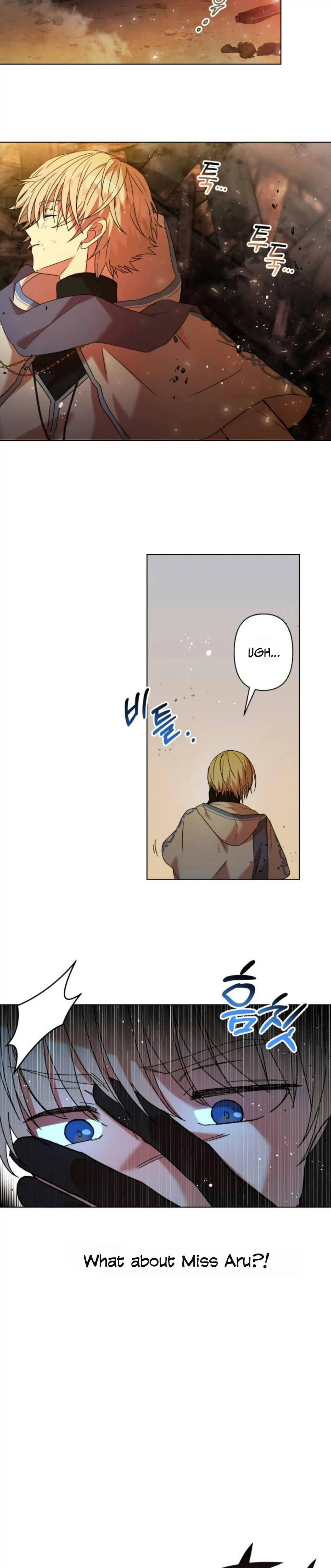 I Have the Dragon’s Heart - chapter-1-3 - Page 14