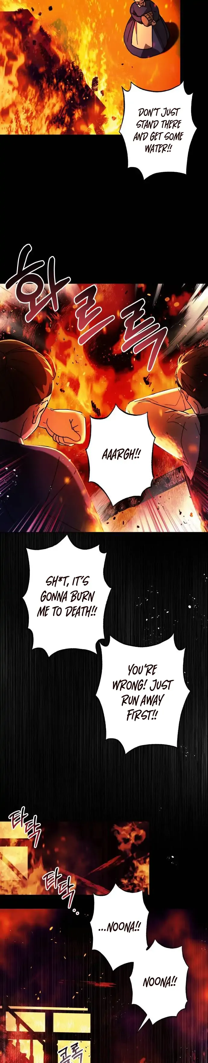 I Have the Dragon’s Heart - chapter-1 - Page 25
