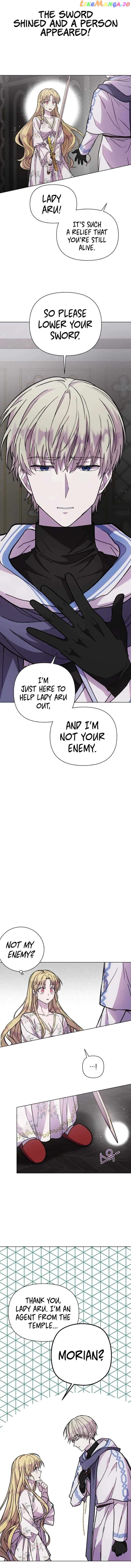 I Have the Dragon’s Heart - chapter-14 - Page 6
