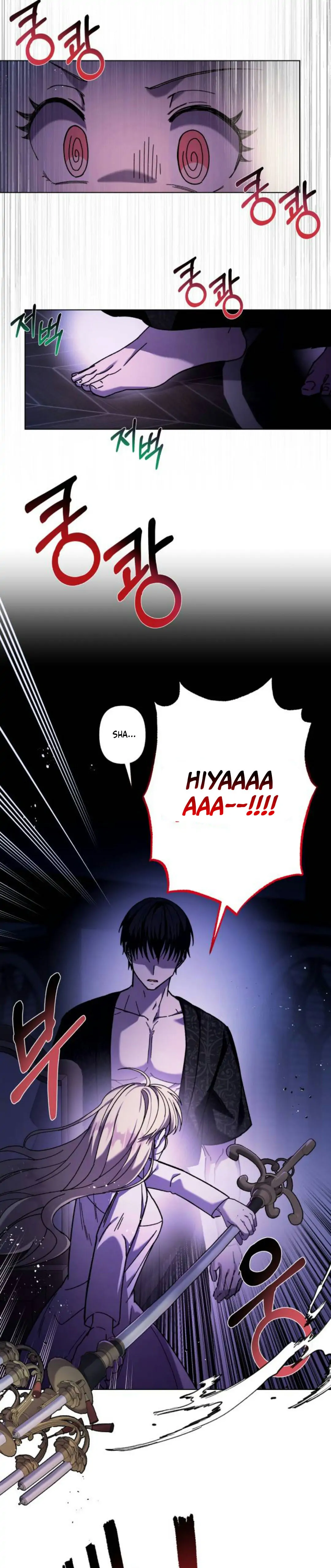 I Have the Dragon’s Heart - chapter-2-1 - Page 14
