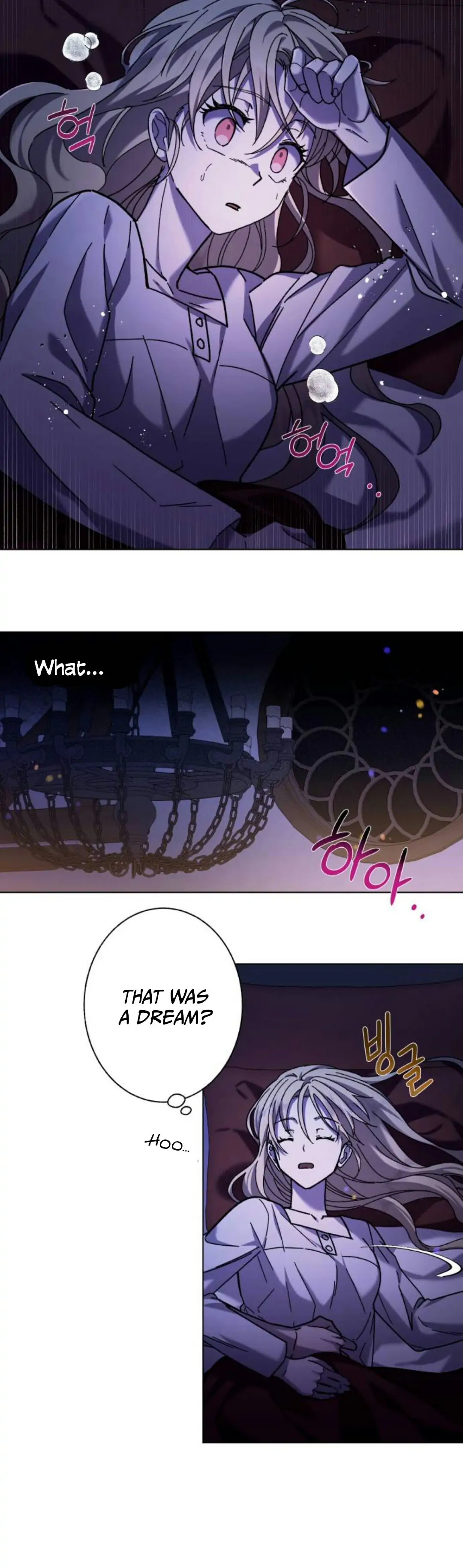 I Have the Dragon’s Heart - chapter-2-1 - Page 6