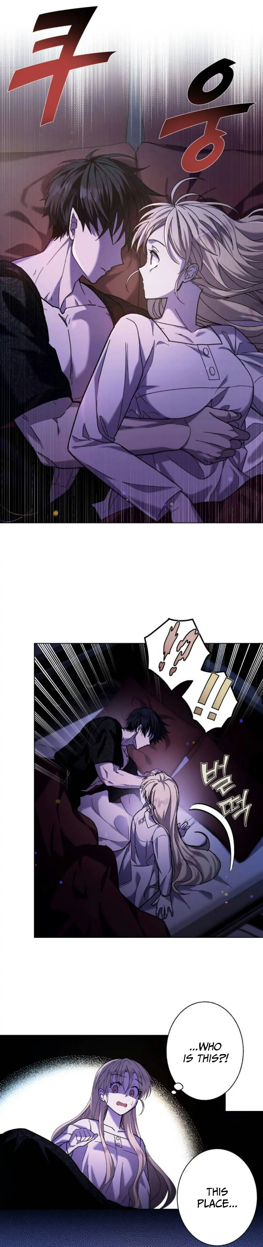 I Have the Dragon’s Heart - chapter-2-1 - Page 7