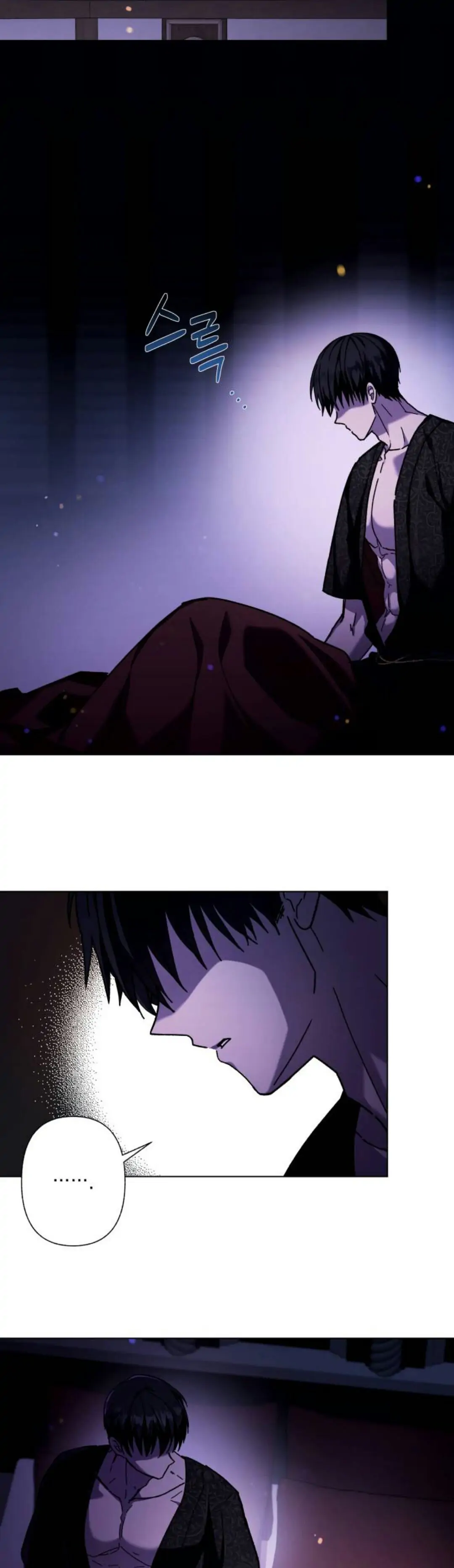 I Have the Dragon’s Heart - chapter-2-1 - Page 9
