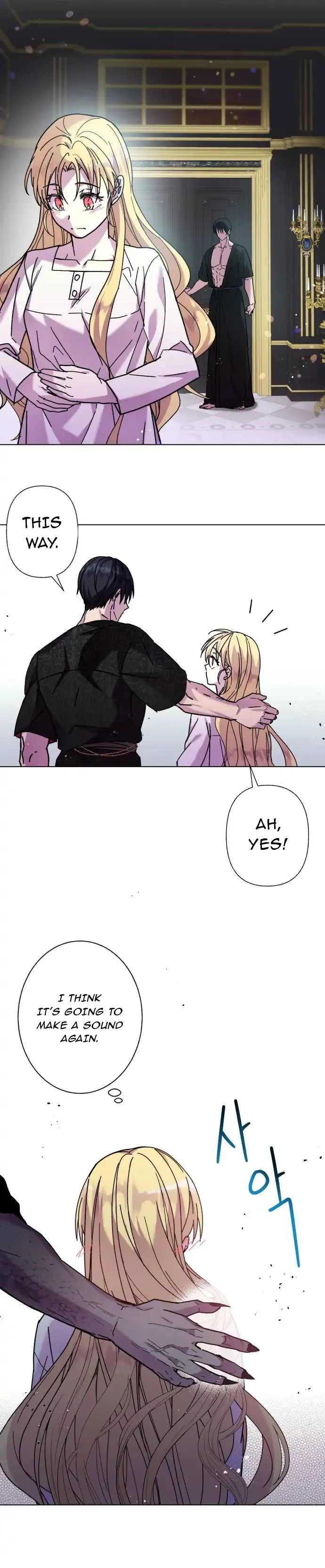 I Have the Dragon’s Heart - chapter-2 - Page 21