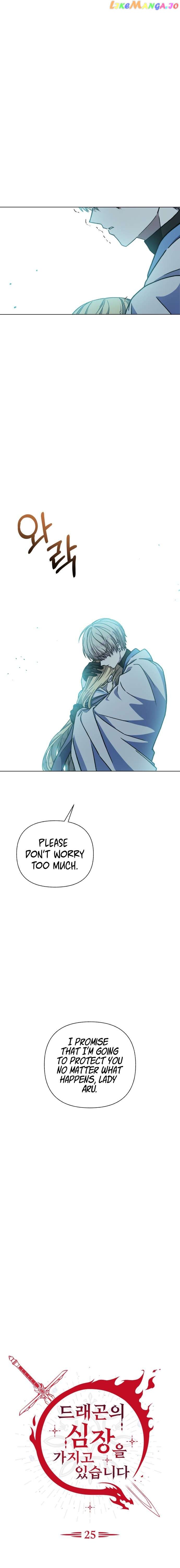 I Have the Dragon’s Heart - chapter-25 - Page 3