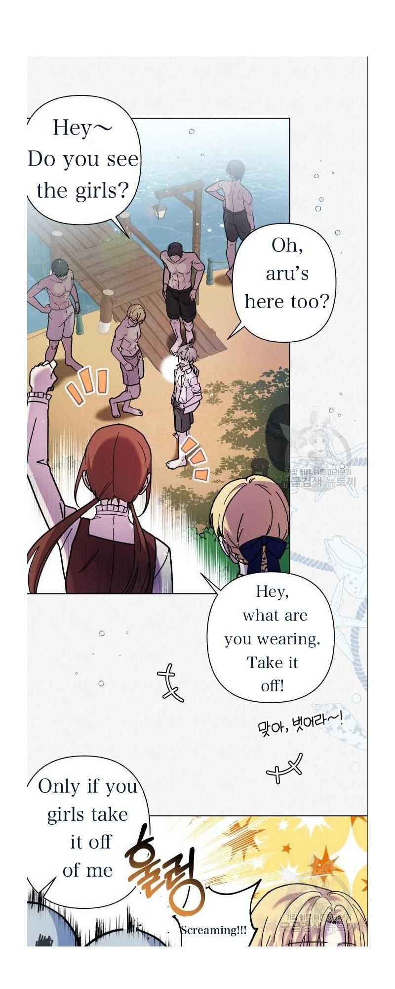 I Have the Dragon’s Heart - chapter-4 - Page 11