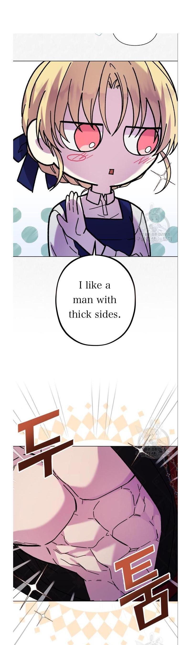 I Have the Dragon’s Heart - chapter-4 - Page 14