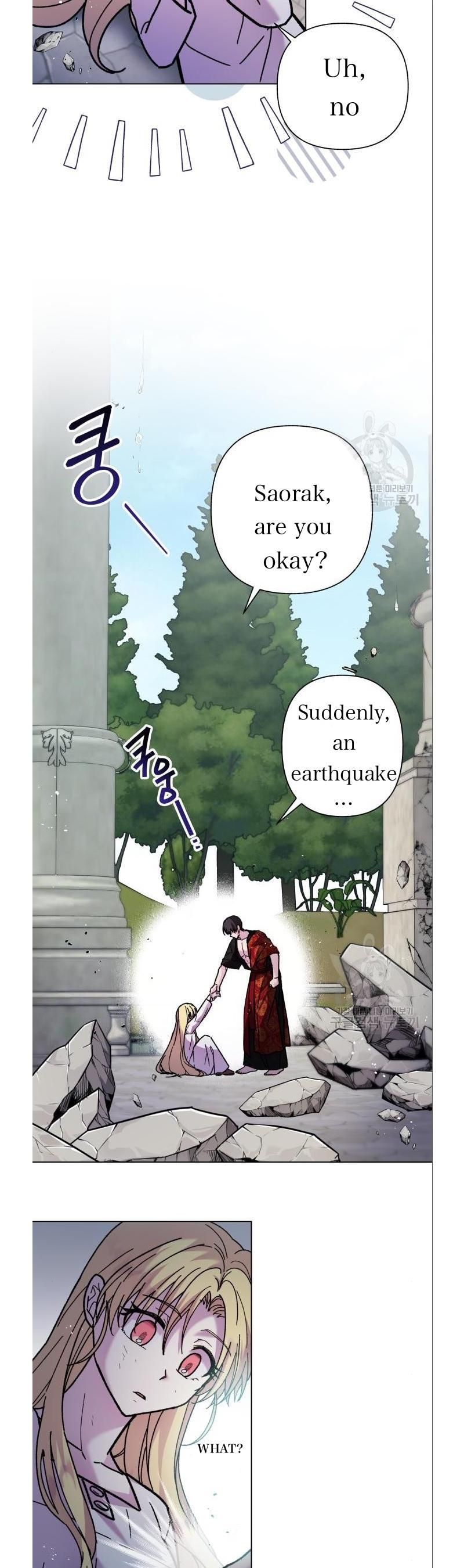 I Have the Dragon’s Heart - chapter-4 - Page 21