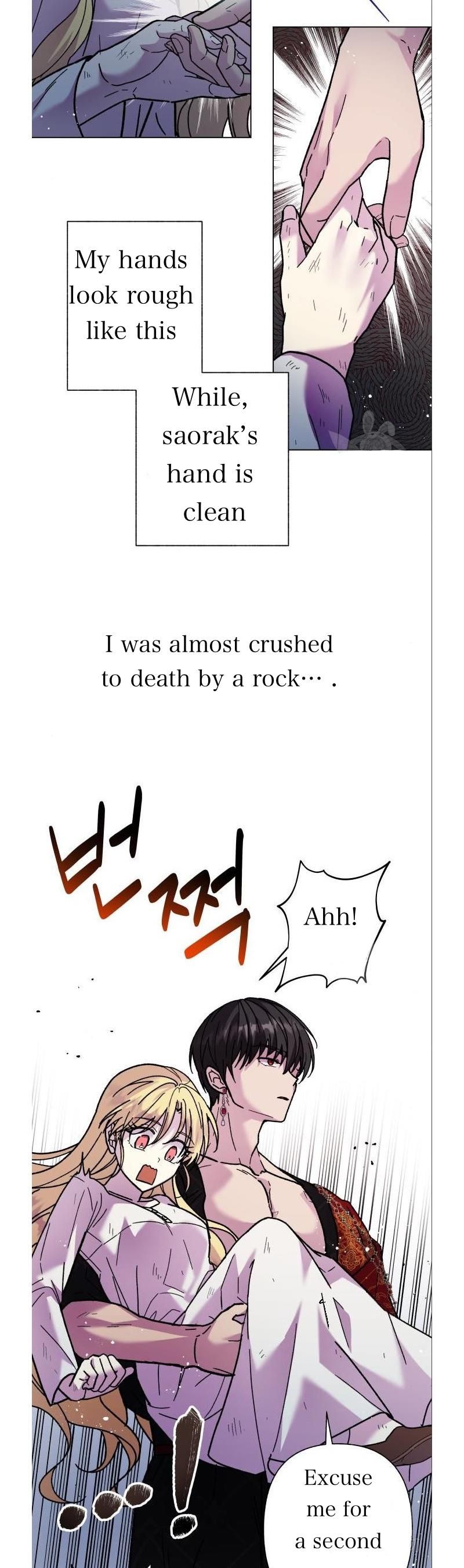 I Have the Dragon’s Heart - chapter-4 - Page 22
