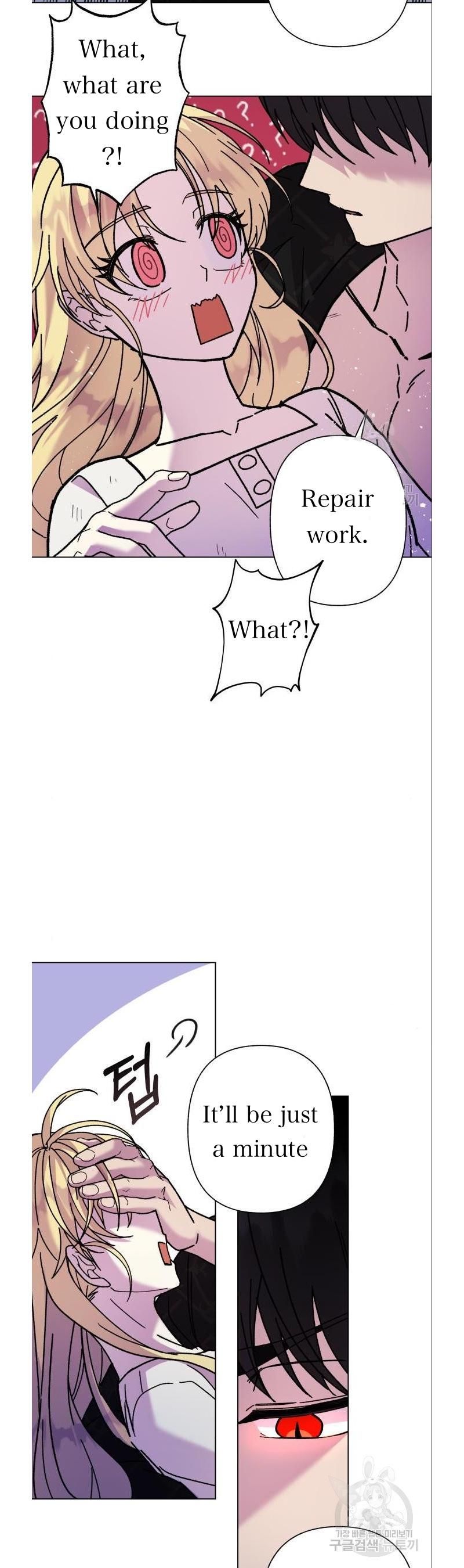 I Have the Dragon’s Heart - chapter-4 - Page 23