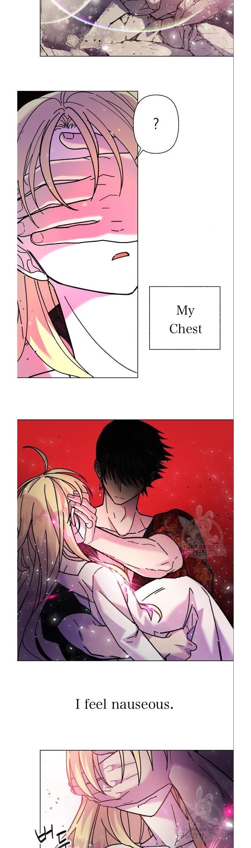 I Have the Dragon’s Heart - chapter-4 - Page 25