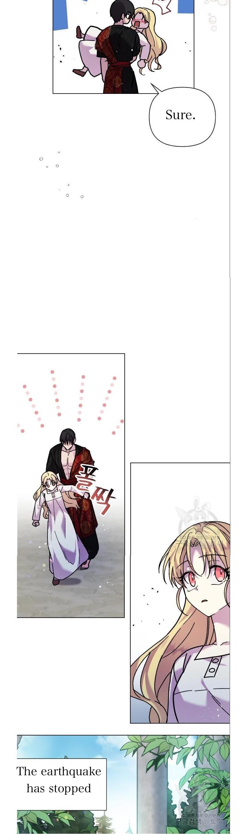 I Have the Dragon’s Heart - chapter-4 - Page 27