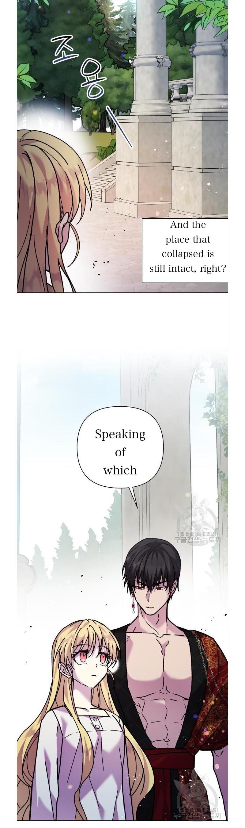 I Have the Dragon’s Heart - chapter-4 - Page 28