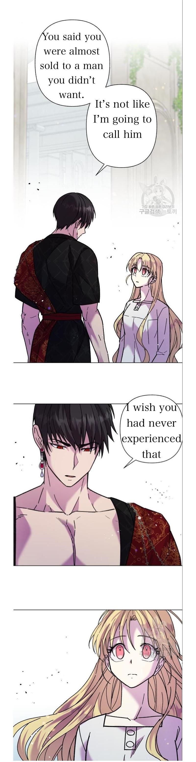 I Have the Dragon’s Heart - chapter-4 - Page 30