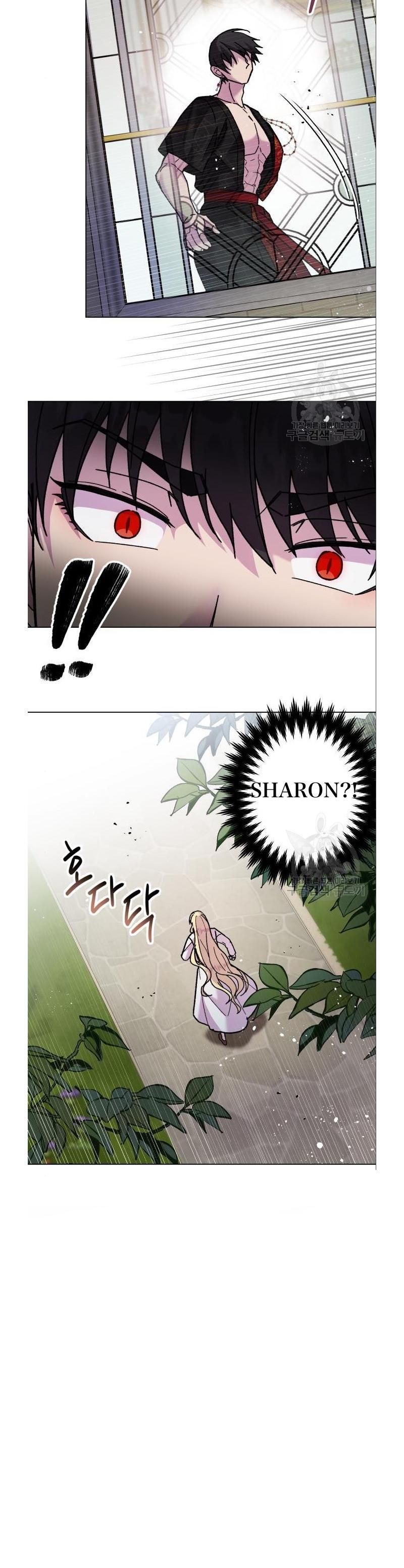 I Have the Dragon’s Heart - chapter-4 - Page 33