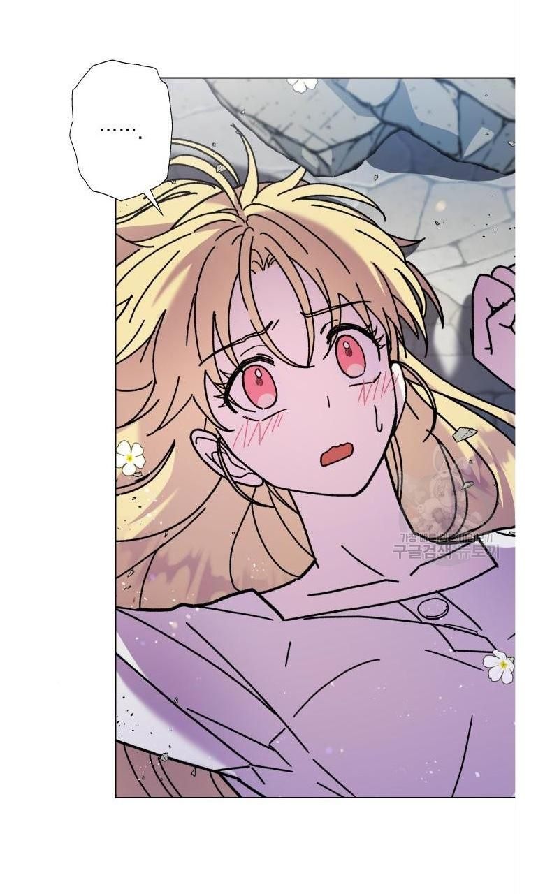 I Have the Dragon’s Heart - chapter-4 - Page 4