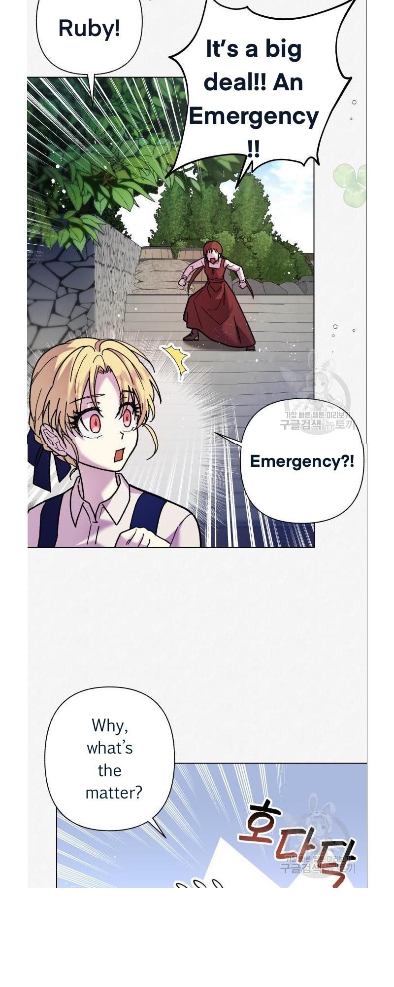 I Have the Dragon’s Heart - chapter-4 - Page 7