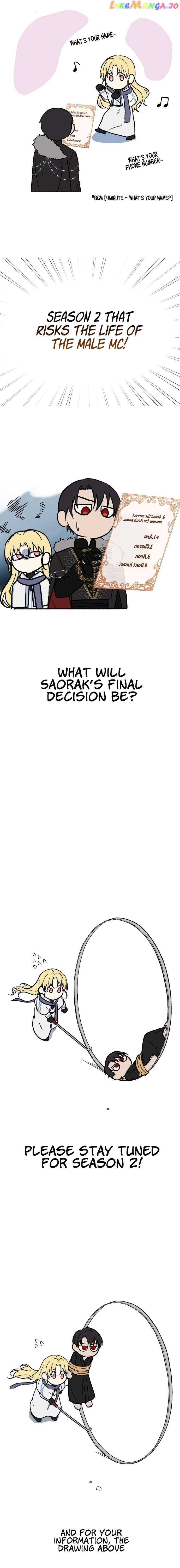 I Have the Dragon’s Heart - chapter-40 - Page 5