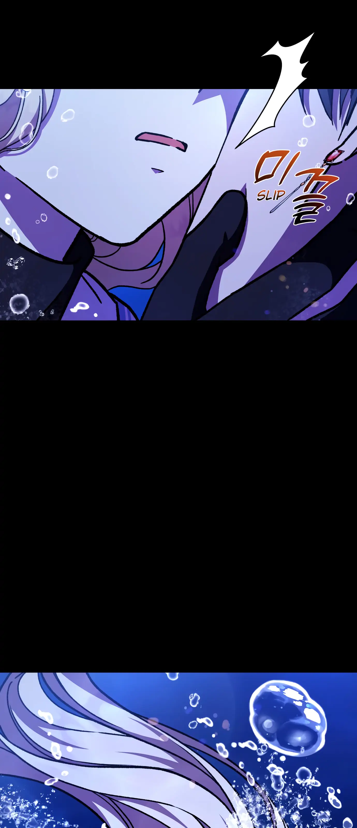 I Have the Dragon’s Heart - chapter-41 - Page 21