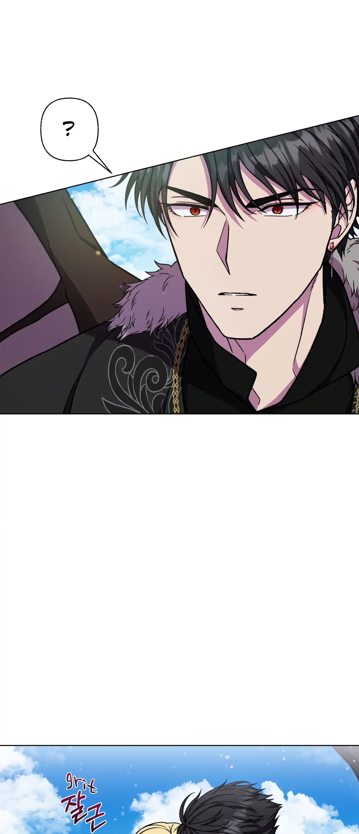 I Have the Dragon’s Heart - chapter-43 - Page 52