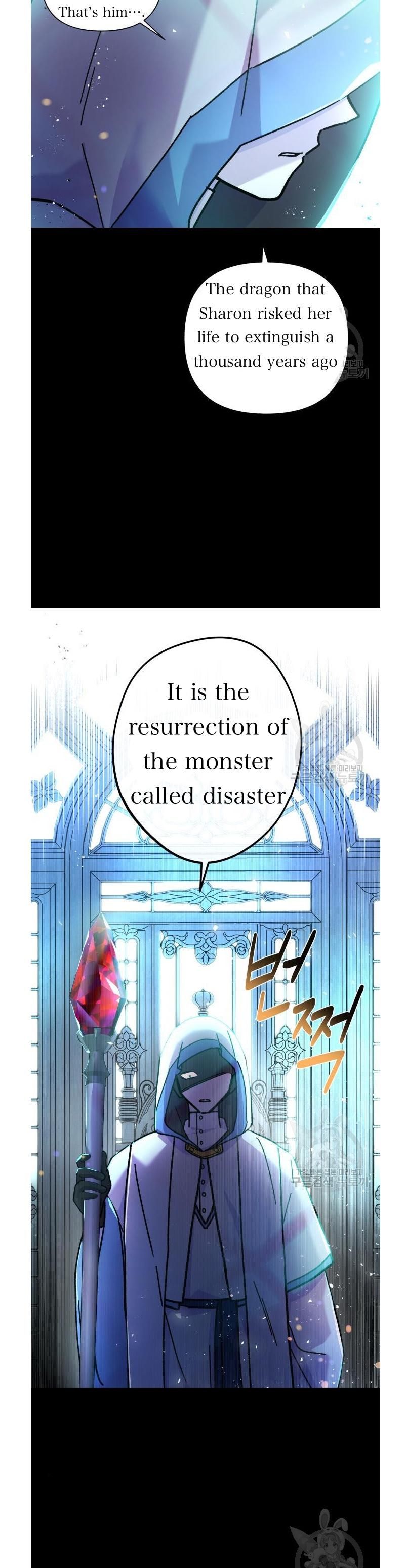 I Have the Dragon’s Heart - chapter-5 - Page 10