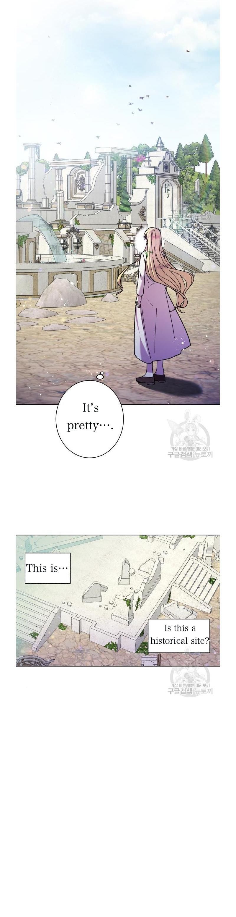 I Have the Dragon’s Heart - chapter-5 - Page 15