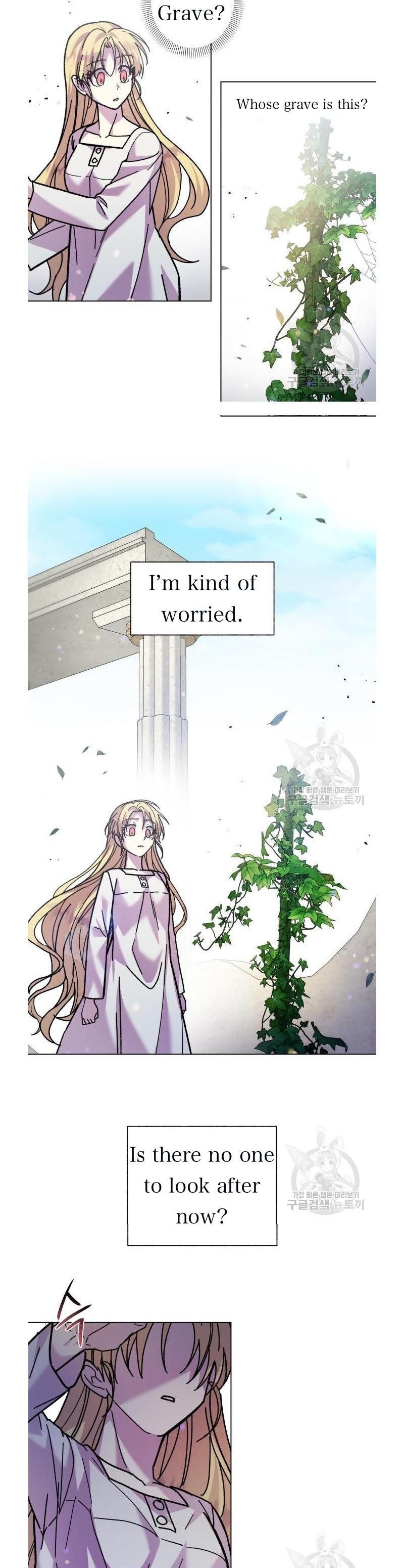I Have the Dragon’s Heart - chapter-5 - Page 19