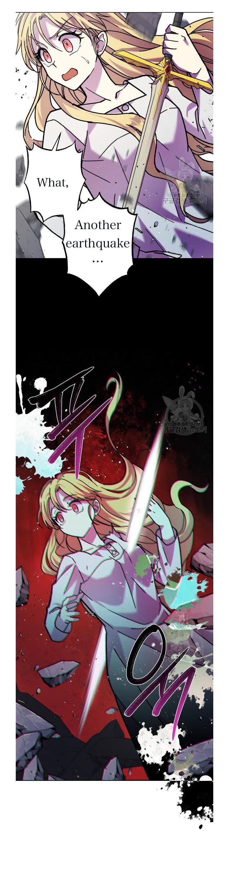 I Have the Dragon’s Heart - chapter-5 - Page 24