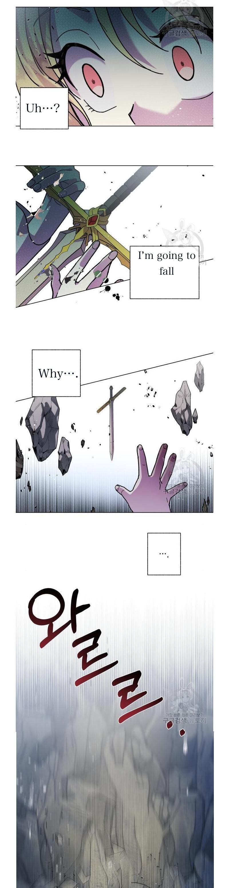 I Have the Dragon’s Heart - chapter-5 - Page 25