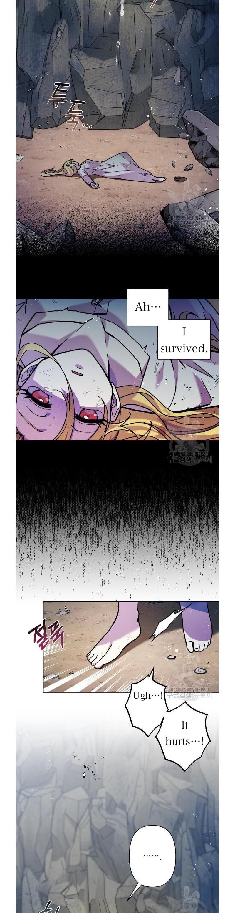 I Have the Dragon’s Heart - chapter-5 - Page 26