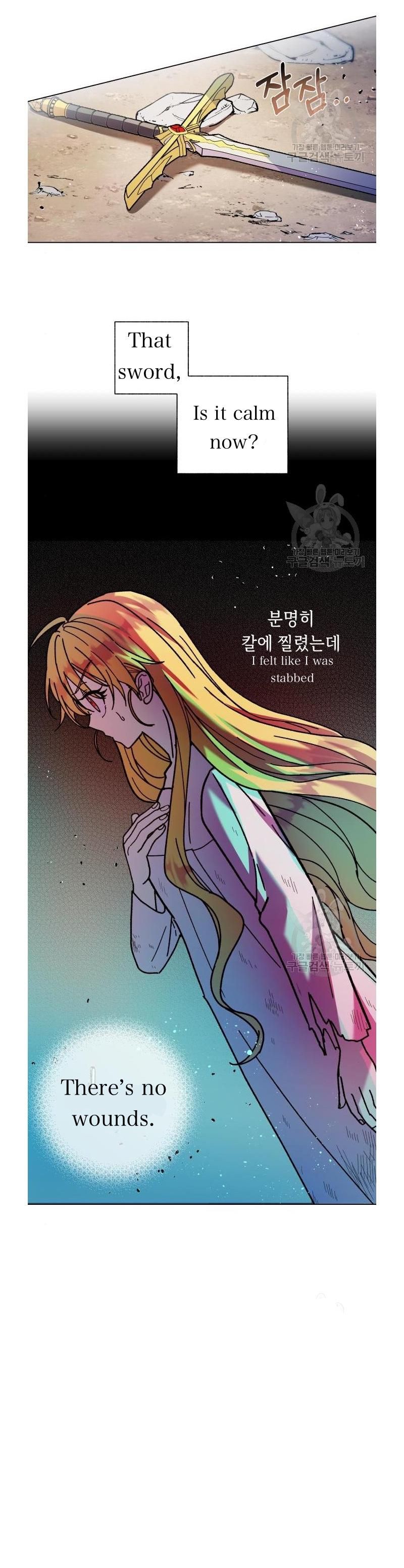 I Have the Dragon’s Heart - chapter-5 - Page 28