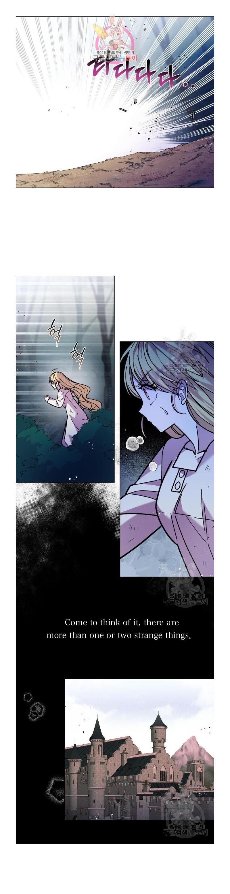 I Have the Dragon’s Heart - chapter-5 - Page 3