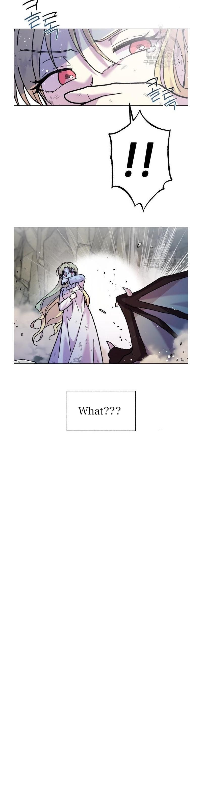 I Have the Dragon’s Heart - chapter-5 - Page 30