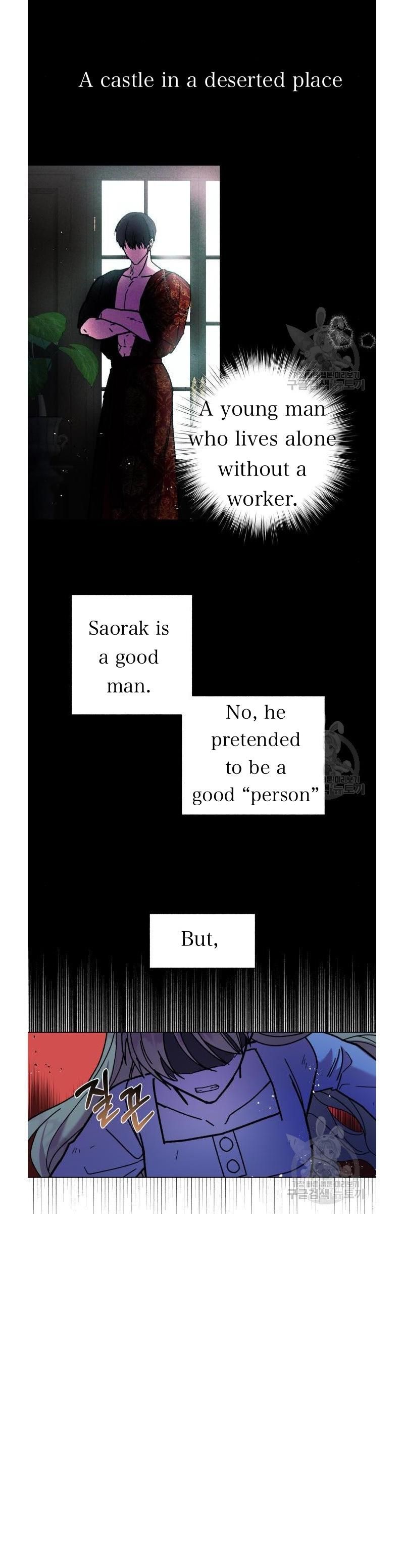I Have the Dragon’s Heart - chapter-5 - Page 4