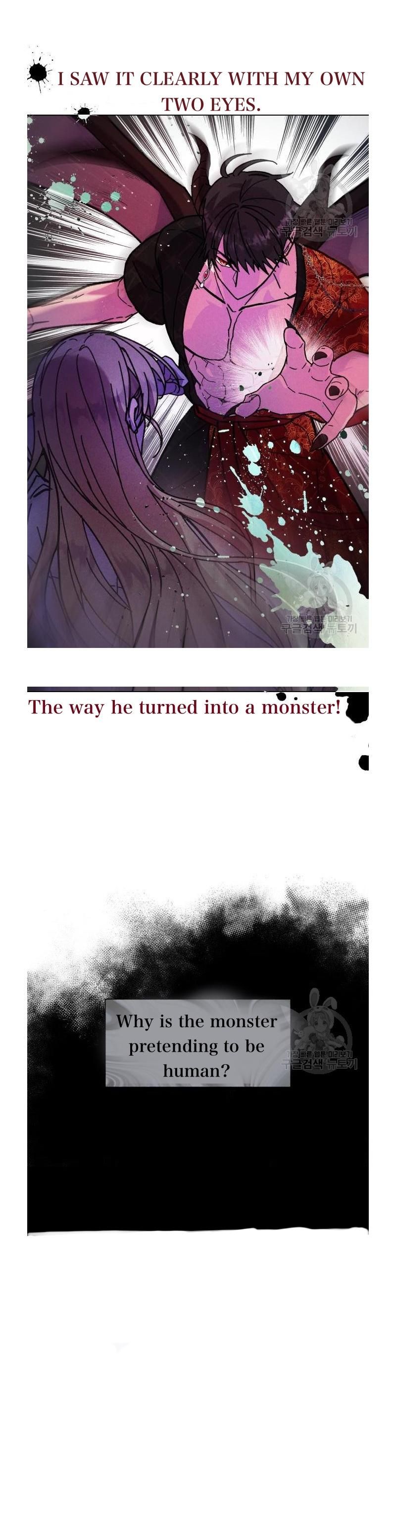 I Have the Dragon’s Heart - chapter-5 - Page 5